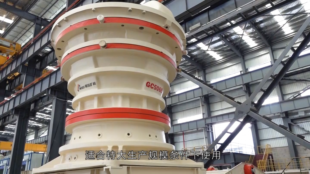 南昌礦機(jī)新品——GC5065旋回破碎機(jī)