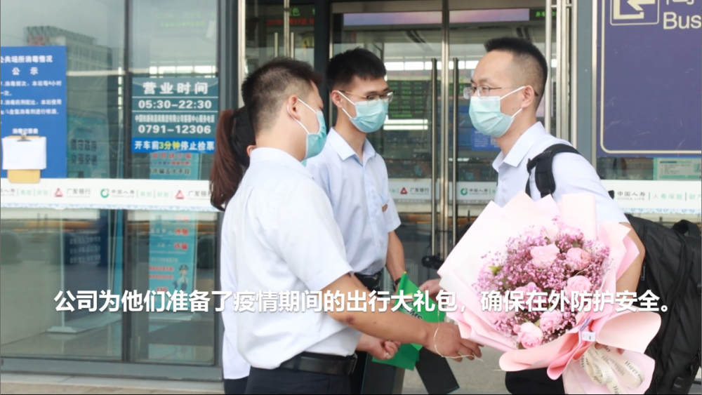 疫情期間，又一批南礦人“出征”海外！