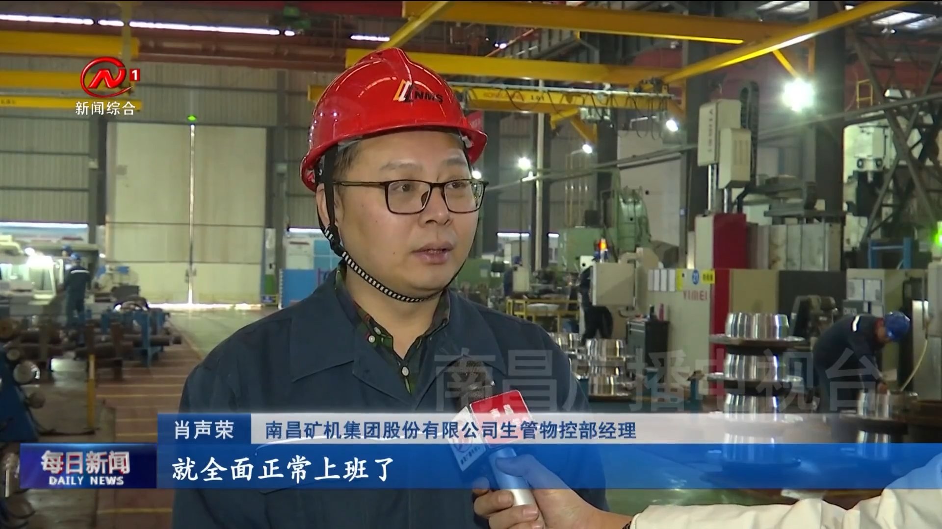 南昌礦機(jī)接受南昌廣播電視臺(tái)采訪